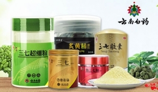 云南白藥--升維競爭，白藥“大健康”的數(shù)字經(jīng)營之道